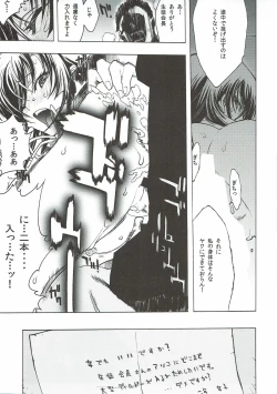 Page 12 of Crab Walther