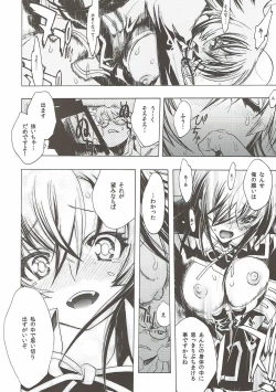 Page 7 of Crab Walther