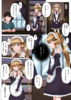 Page 42 of Myucel to Love Love H ga Shitai!!