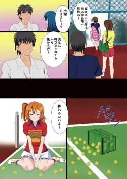 Page 6 of Sex Idol Festival