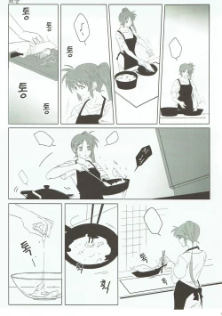 Page 18 of Honpen no Sukima no Ohanashi o Kangaete Mita.