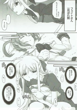 Page 6 of Honpen no Sukima no Ohanashi o Kangaete Mita.