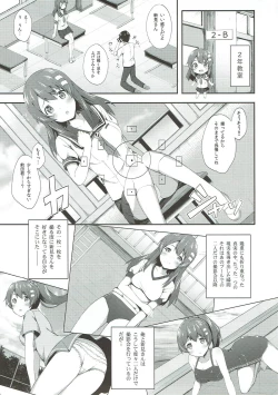 Page 4 of Haru Kano Love