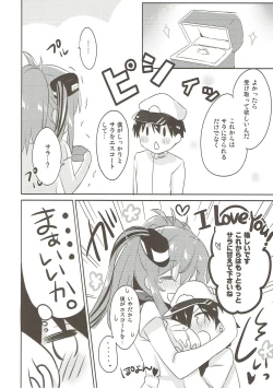 Page 19 of Hai. Teitoku Sara wa Koko ni.