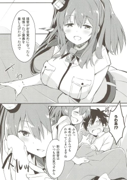 Page 7 of Hai. Teitoku Sara wa Koko ni.
