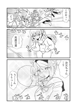 Page 11 of 108!soulsisters