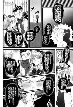 Page 5 of PINK SANDWICH