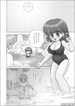 Page 4 of Kyonyuu Shougakusei H-chan