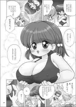 Page 6 of Kyonyuu Shougakusei H-chan