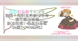 Page 41 of Ura Minami-ke