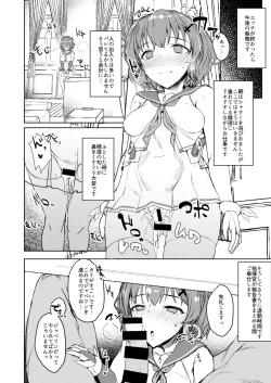 Page 5 of Shikikan Kyou mo Dashisugi desu!