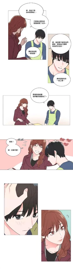 Page 580 of Sadistic Beauty | 虐美人 Ch.1-48