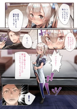 Page 14 of Otokonoko Fuck Compilation