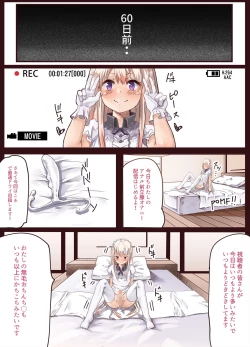 Page 51 of Otokonoko Fuck Compilation