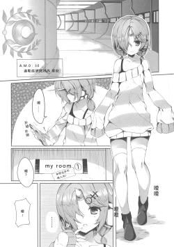 Page 4 of Trick_effect_6