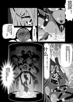 Page 22 of Kuppuku!! Aku no Onna Kanbusama Hen