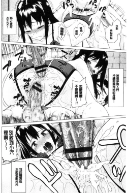 Page 19 of Nee, OniiYes... my brother, I'm impurity. | 喂喂、大哥哥快來