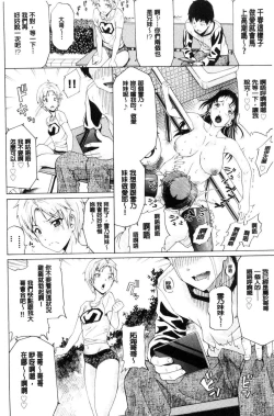 Page 53 of Nee, OniiYes... my brother, I'm impurity. | 喂喂、大哥哥快來