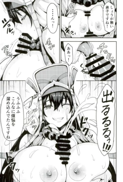 Page 8 of Dosukebe Chaldea Fuuzokuten