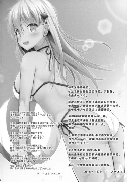 Page 4 of Suzuya Level Kai Ni