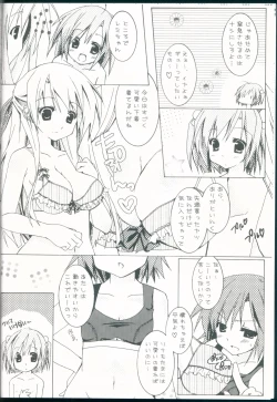 Page 10 of Love Love Roger