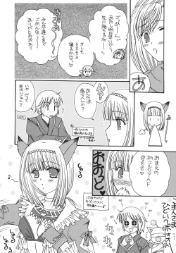 Page 6 of Mahou no Finale