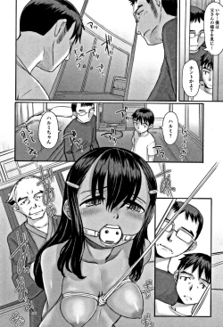 Page 21 of Himitsu Teardrops