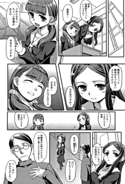 Page 59 of Himitsu Teardrops