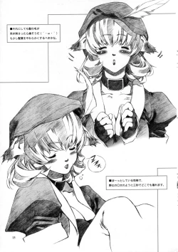 Page 15 of Materialize Concertante