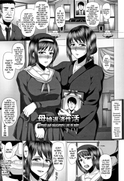 Page 46 of Kurogal Ochi4, 7-9