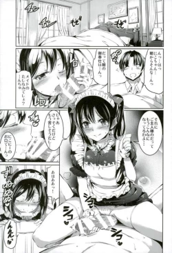 Page 48 of Maid Live! Idol-tachi no Maid Settai Yakata Soushuuhen