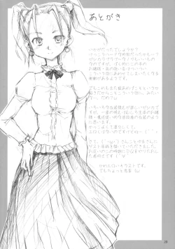 Page 19 of Omocha ni Sareta Jessica-san