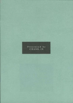 Page 21 of Materialize III