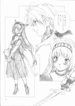 Page 8 of Materialize III