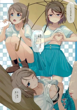 Page 11 of Cosplay Youbi