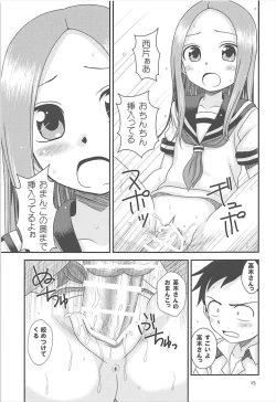 Page 14 of TURQUOISE