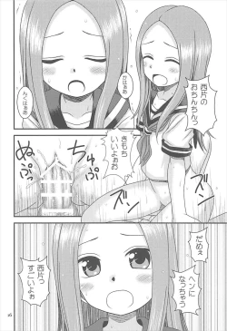 Page 15 of TURQUOISE