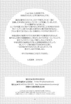 Page 21 of TURQUOISE