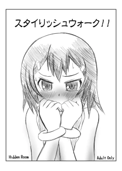 Page 1 of Stylish Walk!