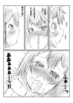 Page 4 of Stylish Walk!