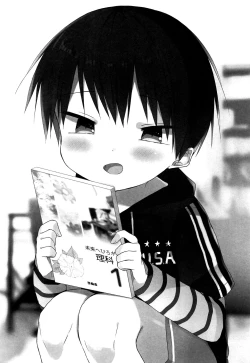 Page 15 of Ashita wa Ikeru ka na