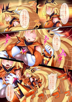 Page 185 of Orgasm Unit EX -Mahou Senshi Akari