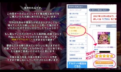 Page 211 of Orgasm Unit EX -Mahou Senshi Akari