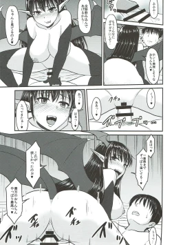 Page 112 of Shirihime Shuu