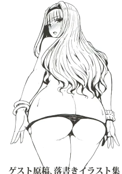 Page 114 of Shirihime Shuu