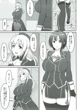 Page 42 of Shirihime Shuu