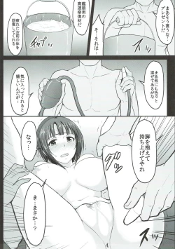 Page 56 of Shirihime Shuu