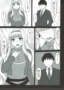 Page 6 of Shirihime Shuu