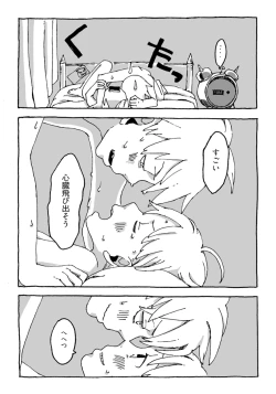 Page 10 of Maka and Soul