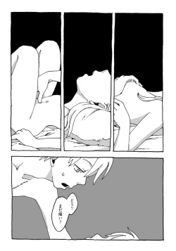 Page 7 of Maka and Soul